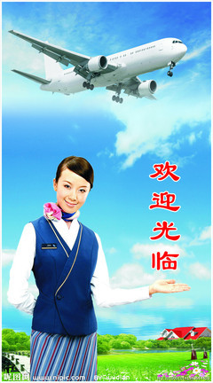 國際圖片|國際樣板圖|國際快遞服務(wù)-廣東翼德航貨運(yùn)代理