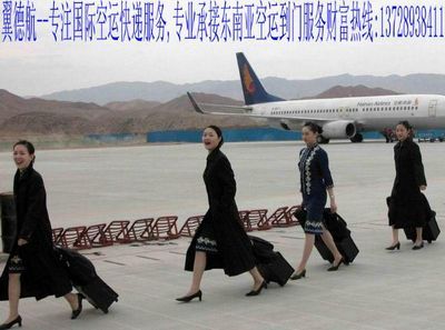出口美國快遞,深圳空運美國及美國進出口供應信息由深圳翼德航國際貨運代理發布-中國五金商機網提供平臺!
