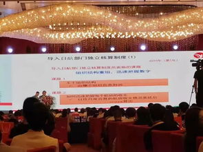 持續創造高利潤,打造高效益長青企業,廣州譽德航 山東華夏基石 阿米巴落地方案班 圓滿落幕