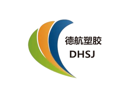 公司動(dòng)態(tài)-深圳市德航塑膠實(shí)業(yè)