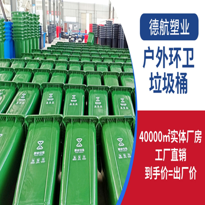 垃圾桶分類(lèi)資料